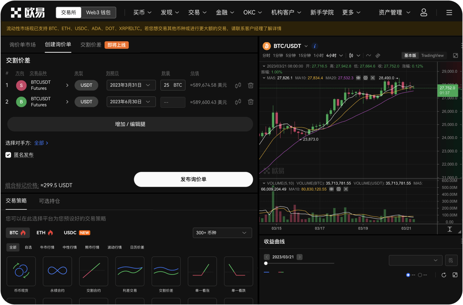投资加密基金能否获得空投